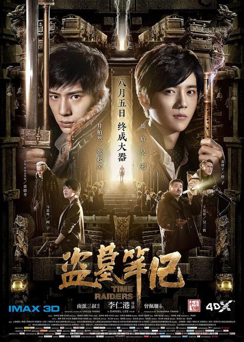 建设银行定期存单怎么仿制